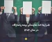 شرایط اخذ نمایندگی بیمه پاسارگاد در سال 1404